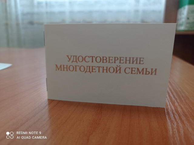 ВАЖНАЯ ИНФОРМАЦИЯ!
Распоряжением Правительства Росси...