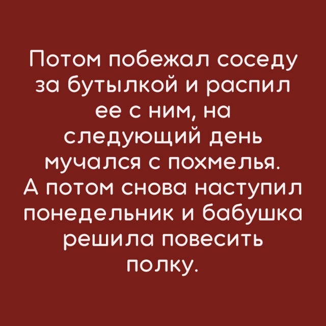 Лучше никуда не вмешиваться😂