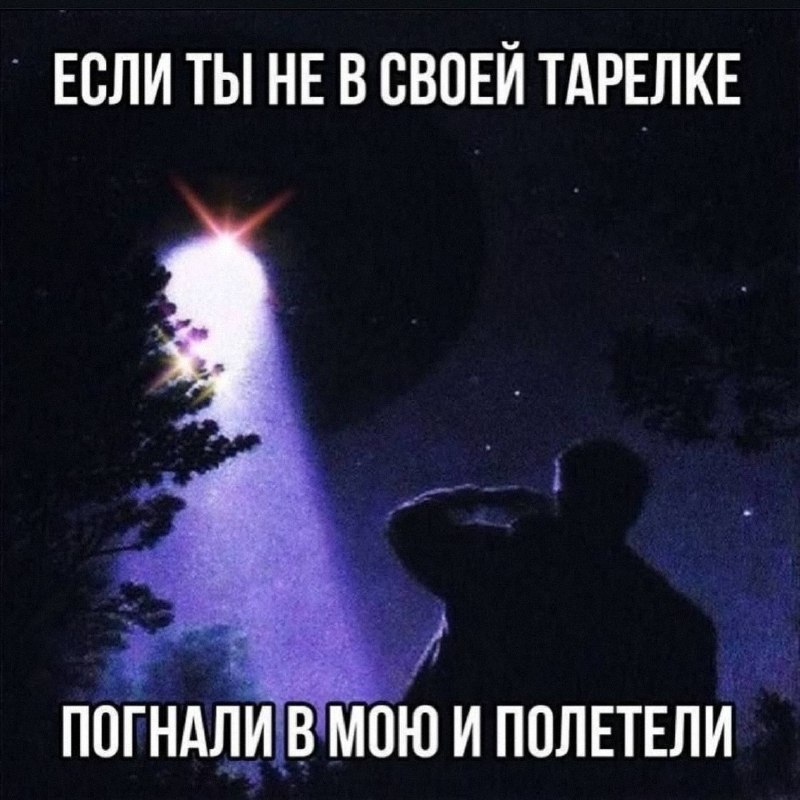 Утренняя подборочка
