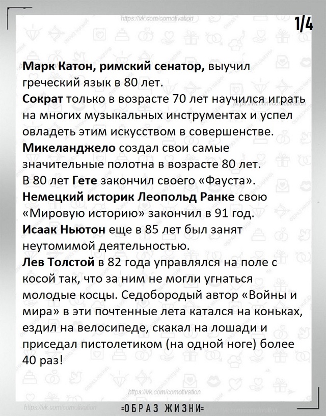 Называется 