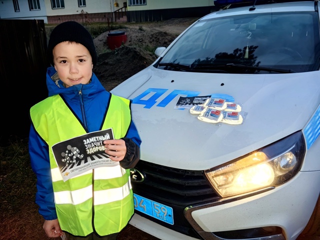 Чтобы каждое утро по дороге в школу было безопасным, от...