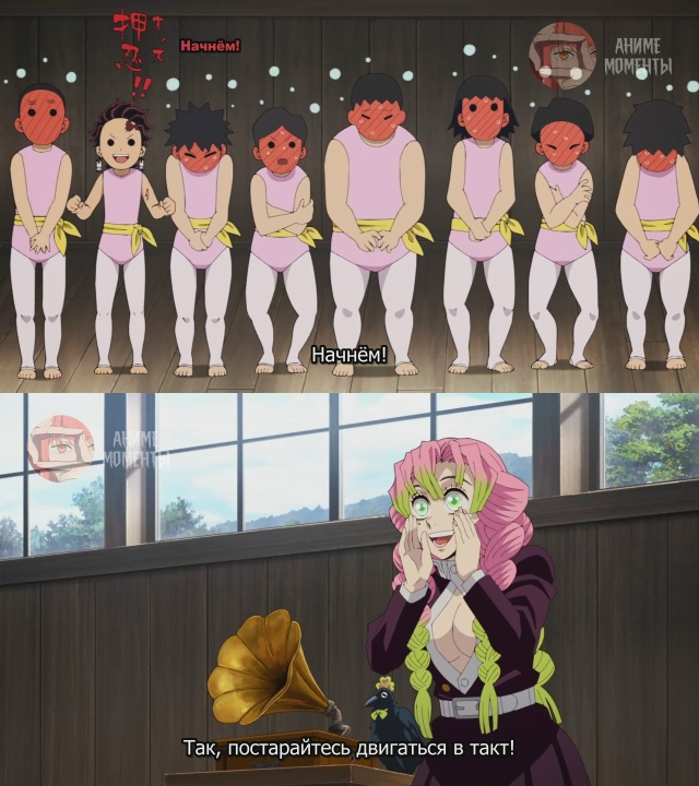 Клинок, рассекающий демонов: Тренировка столпов 🎬 5 се...