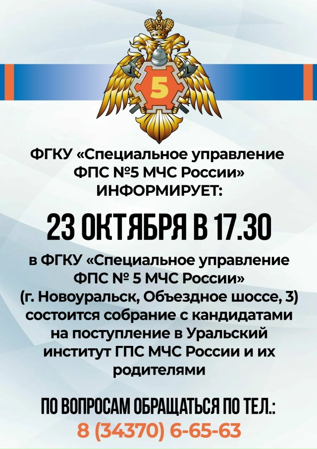 Инвестируй в свое будущее - выбери лучшее образование!