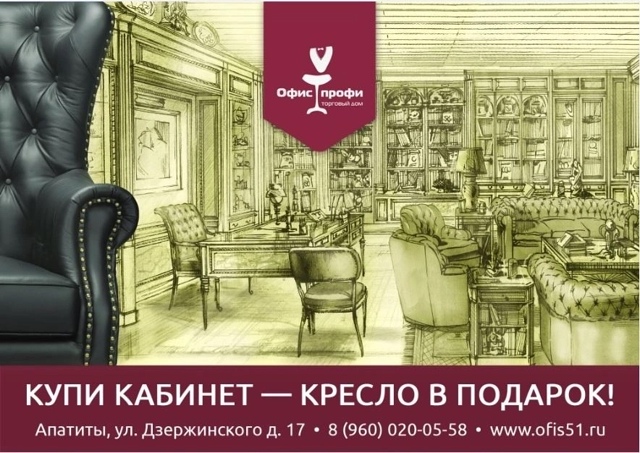 💼 Друзья, по вашим просьбам возвращаем любимую акцию: ...