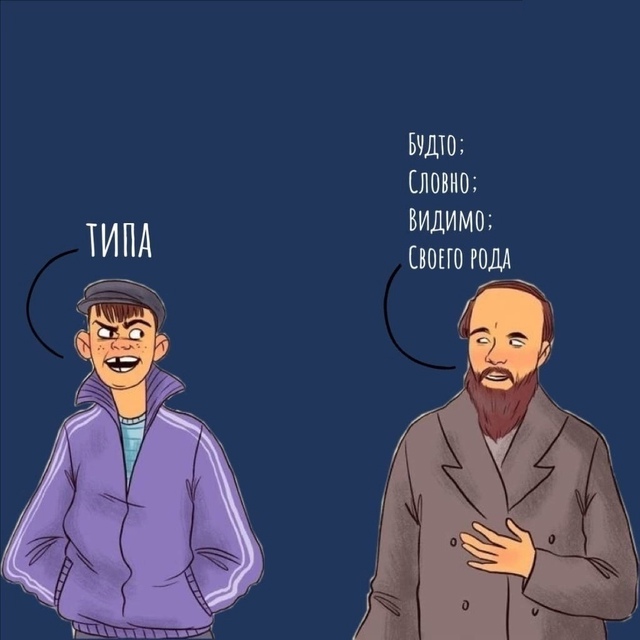 Mинyткa пoлeзнoй информации