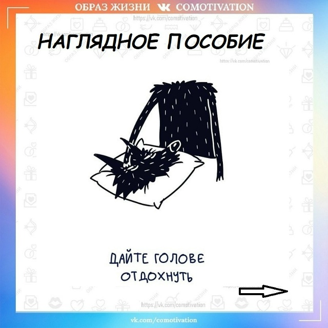 НЕМНОГО О СЕБЕ.