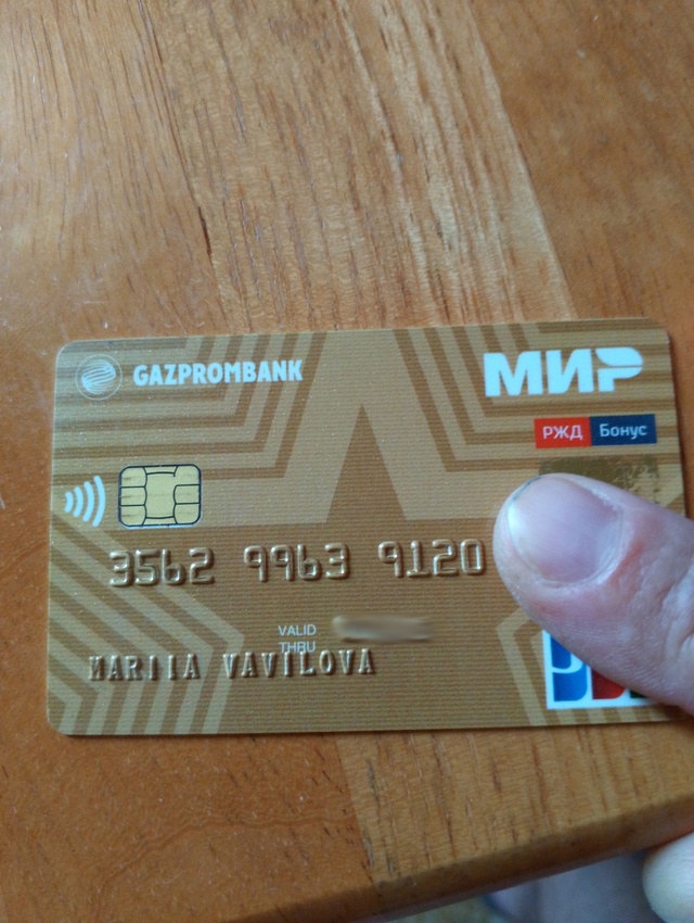 Найдены карты в районе собора . пишите в личку