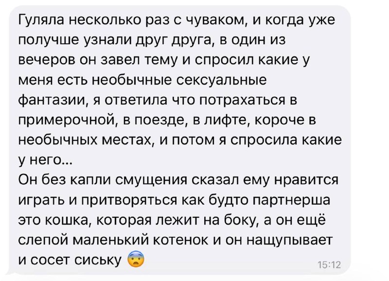ахах или не ахах… даже не знаю