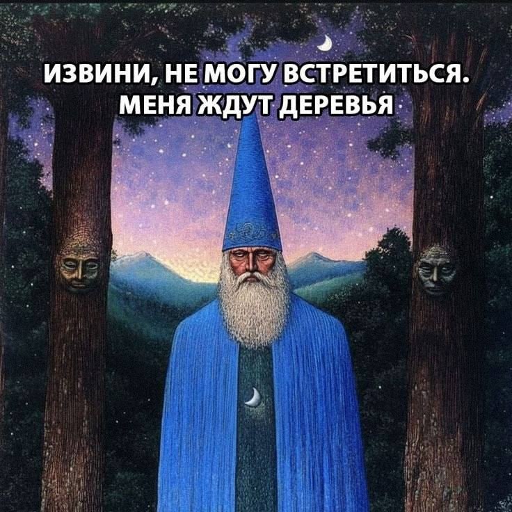 Утренняя подборочка