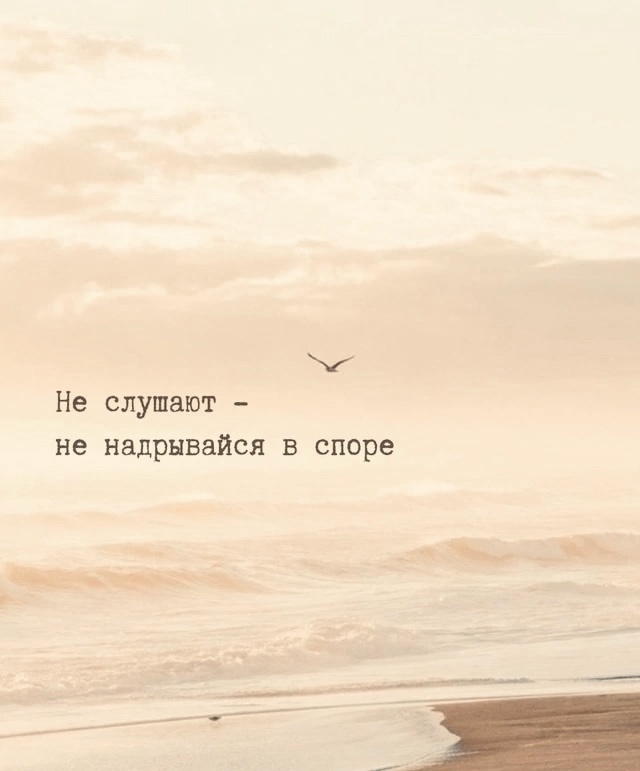 Ничего не изменить