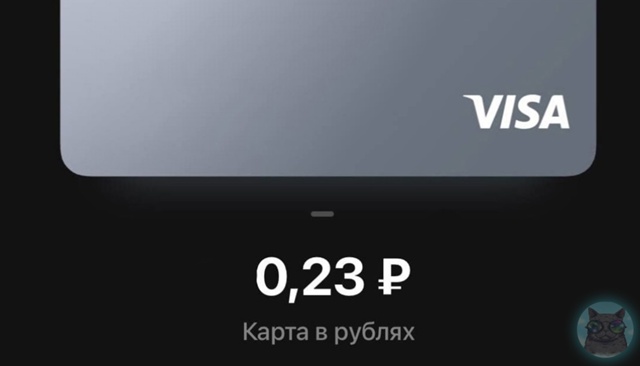 А до ЗП две недели ☺