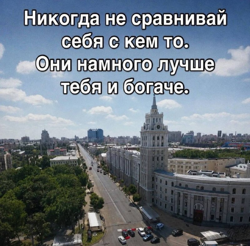 мотивация на день