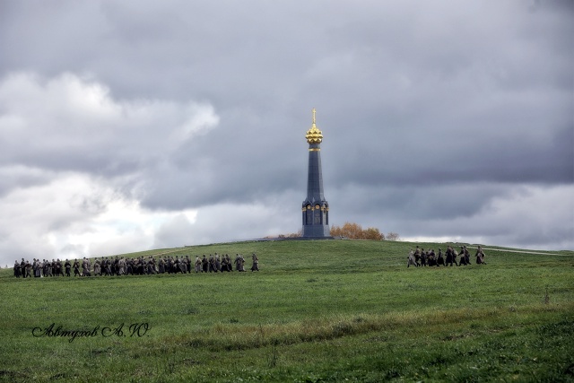 Сегодня в Бородино состоялось масштабное историческо?...