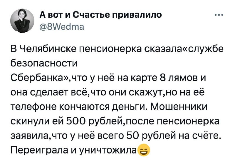 😁 Пользуемся