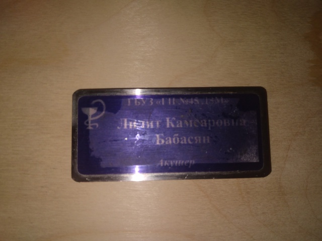 Найдена потеряшка‼️около 1 микрорайона . владелец пиш...