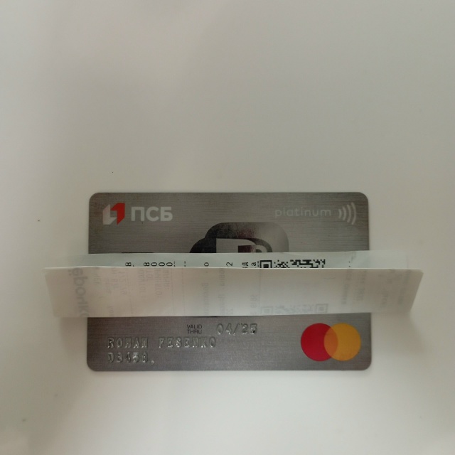 Найдена карта, обращаться в магазин Пятёрочка по адрес...