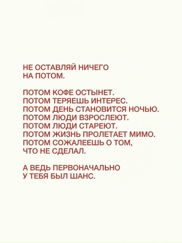 Очень нужно...