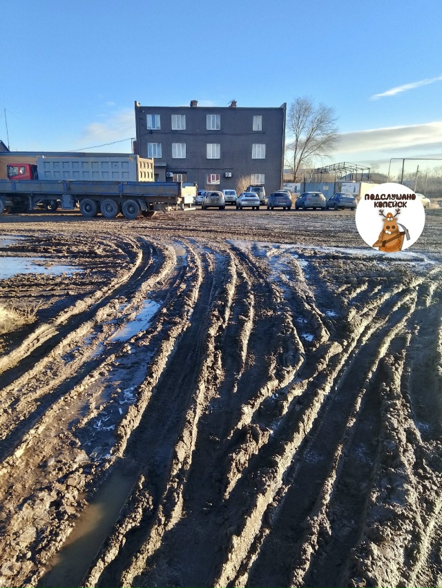 😡Крик Души!!!!!
Директор Копейского Кирпичного завода!!...