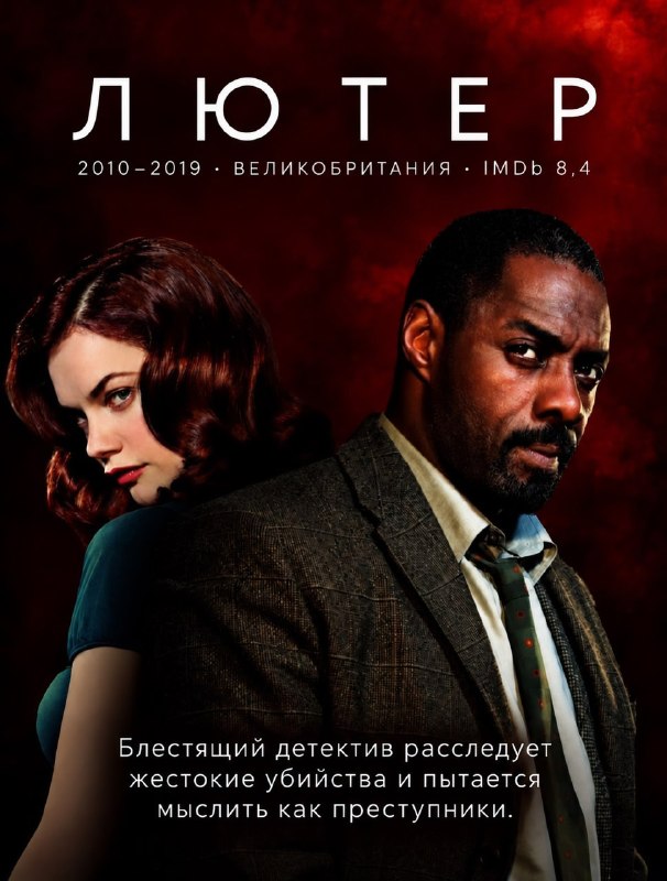 Ловите подборку из 14 сериалов про маньяков, после которых каждый шорох покажется подозрительным — о