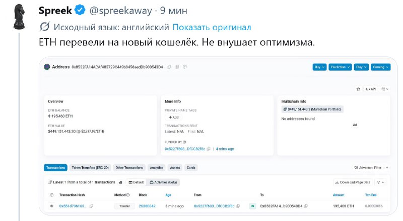 ⚡️Binance взломали — с горячих кошельков биржи вывели до 3,5 миллиарда долларов в пяти блокчейнах
О