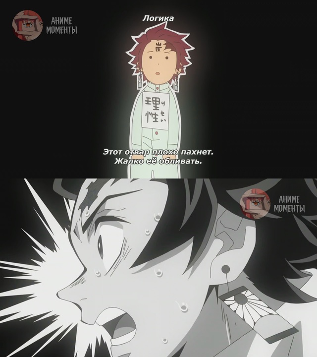 Клинок, рассекающий демонов ? 25 серия