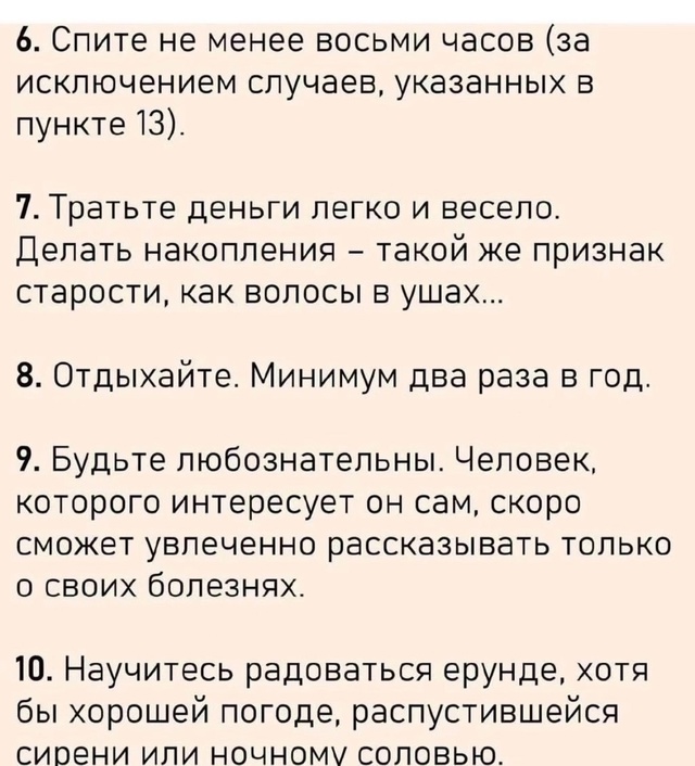 Пользуйтесь)