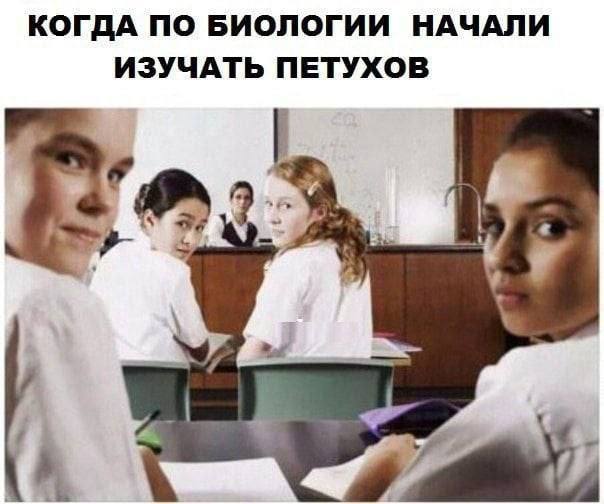 Перешли бывшему 😄