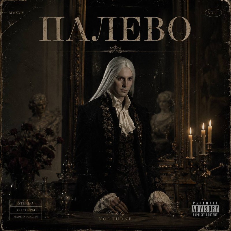 Уже в 00:00 по Мск выходит трек 😍
Ждем ?