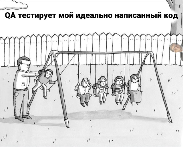 #программирование #тестирование #айти