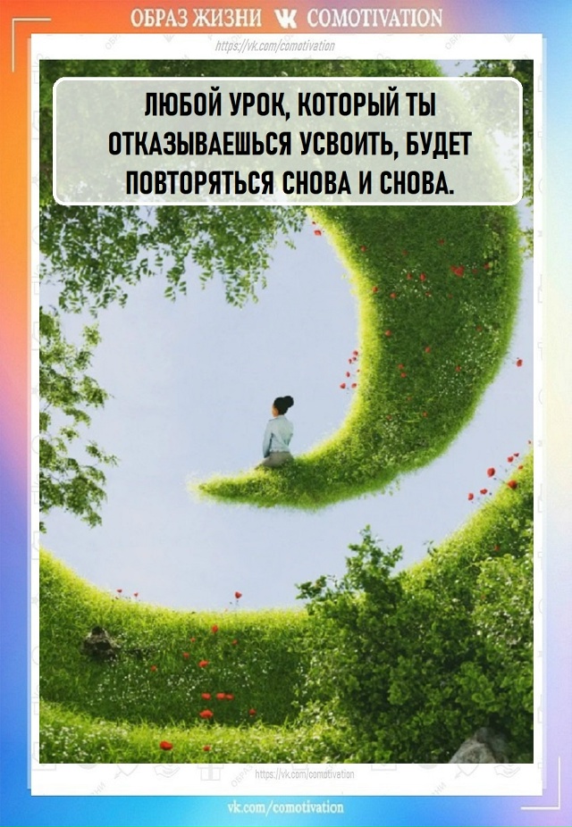 Coветyем. Напоминания, которые нельзя забывать.