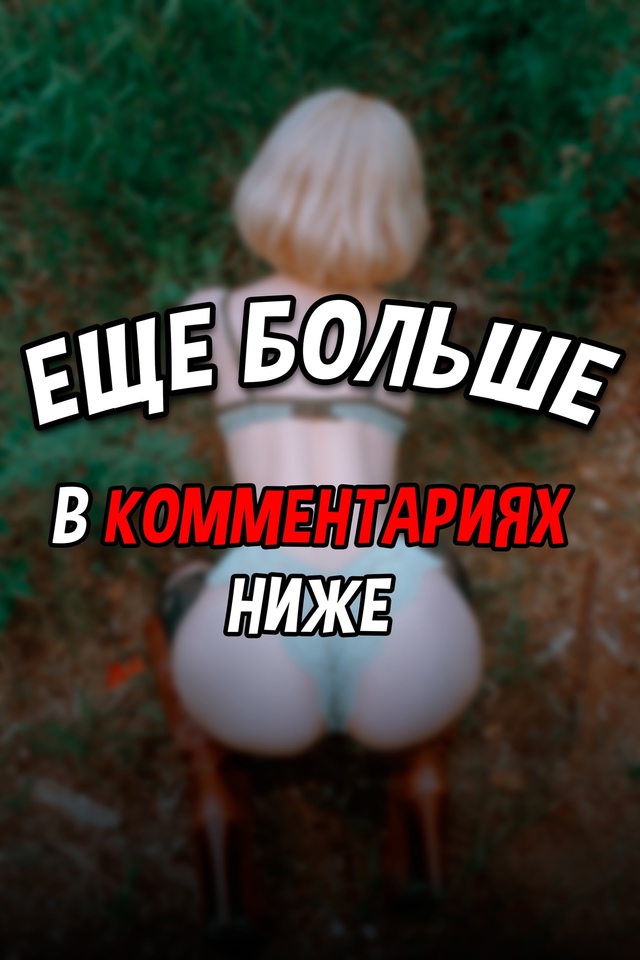 Листай ❤