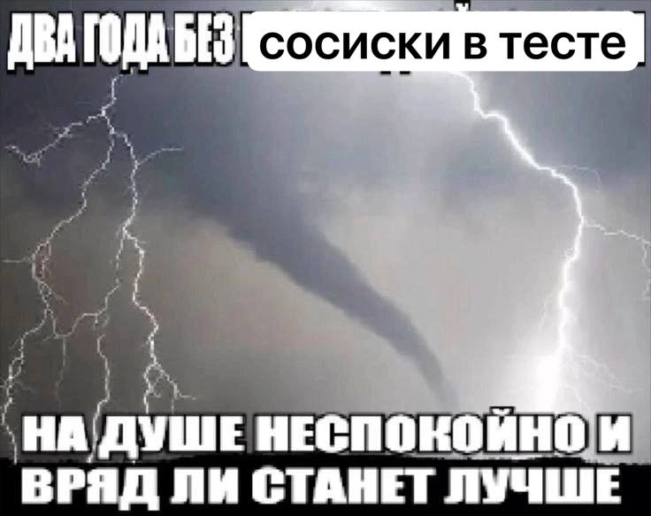 Утренняя подборочка