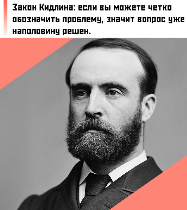 ☝ Основные законы жизни:
