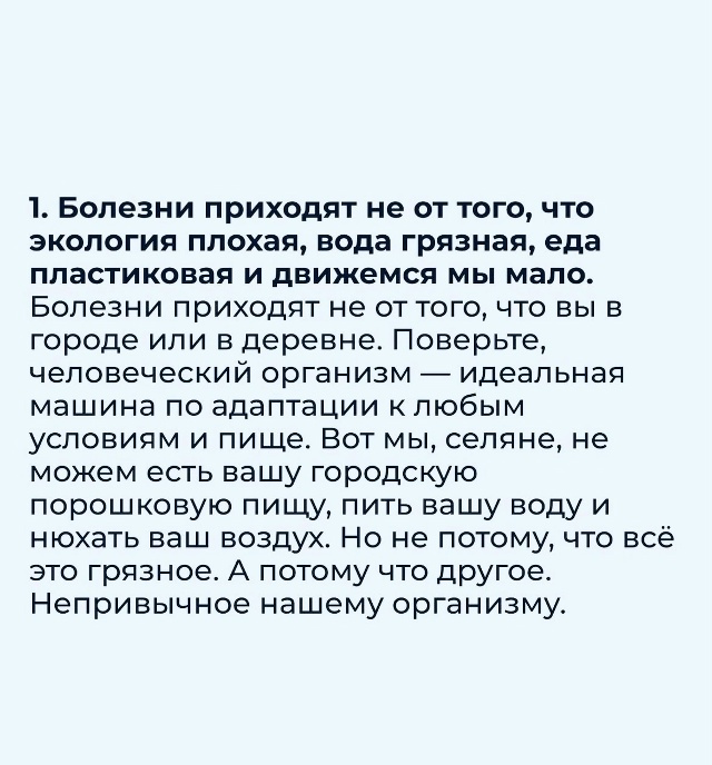 Если бы не было сравнения и оценивания счастья..