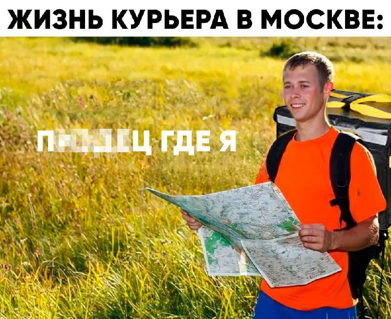 Москвичи начали массово скупать бумажные карты.
На фоне перебоев с интернетом продажи в книжных ма