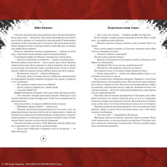 На нашем сайте продолжается предзаказ на долгожданный...