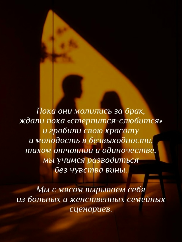 Аплодисменты 👏