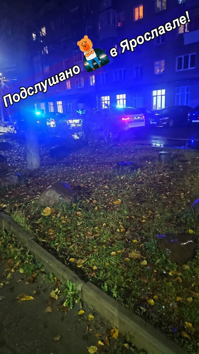 Задержание на Юности!