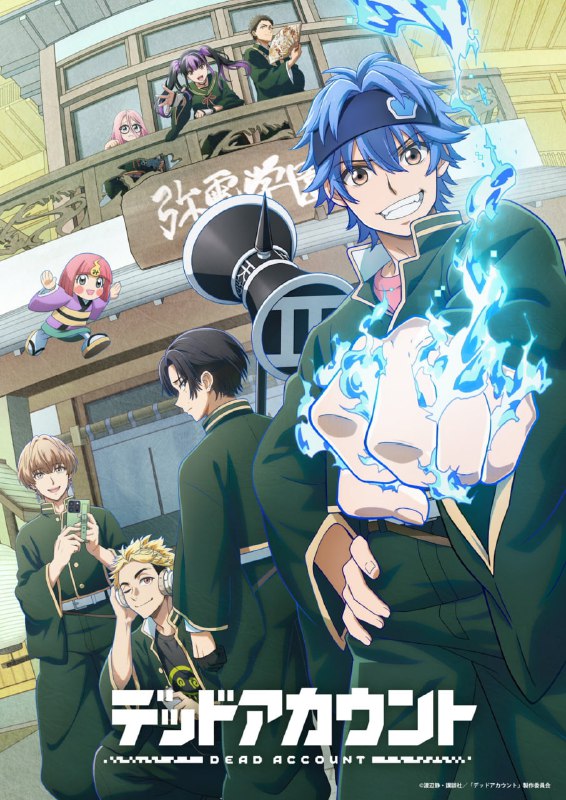 ⚡️Премьера аниме по манге «Мёртвый аккаунт» состоится 10 января 2026 года.
О группе экзорцистов, ср