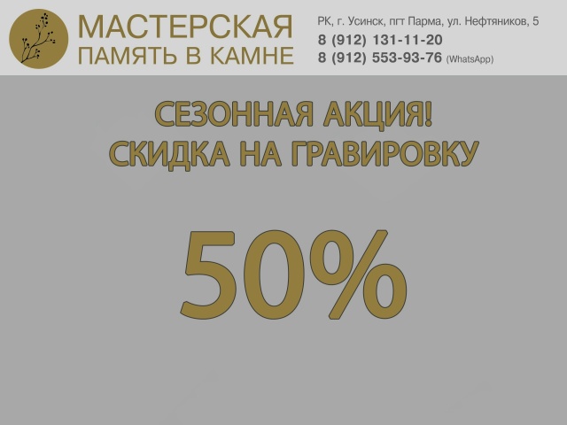 [club221364797|Мастерская 