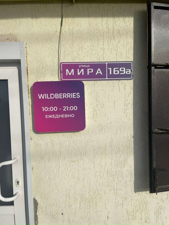 Добрый день, найдена карта, владельцу обратиться пунк ?...