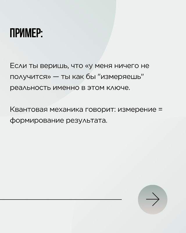 Ученые рассказали о везении: