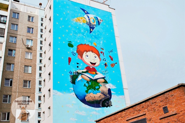 🌟 Яркий и добрый арт-объект на Коммунистическом просп...