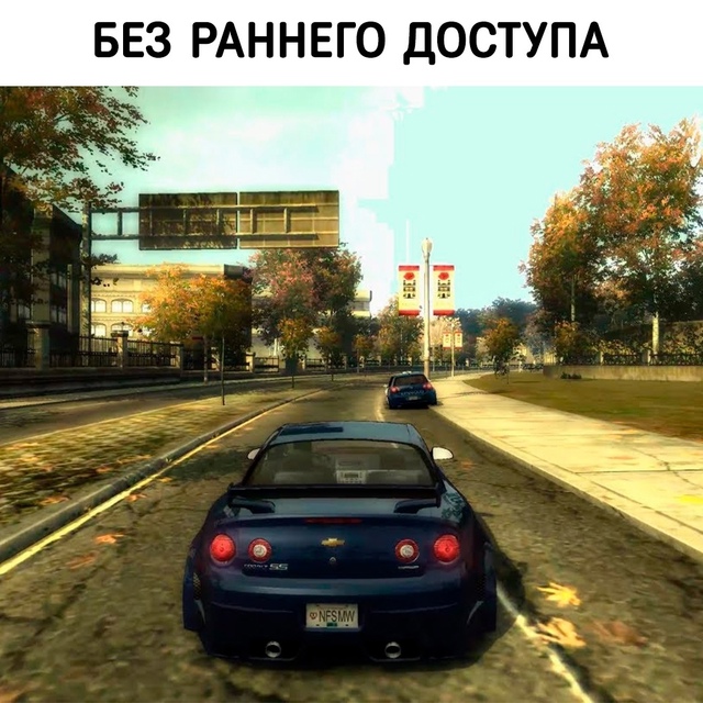 Согласны?