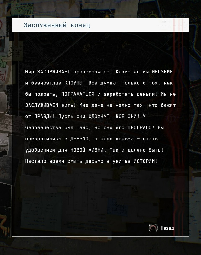Cronos: The New Dawn поднимает по-настоящему фундаментальные п?...