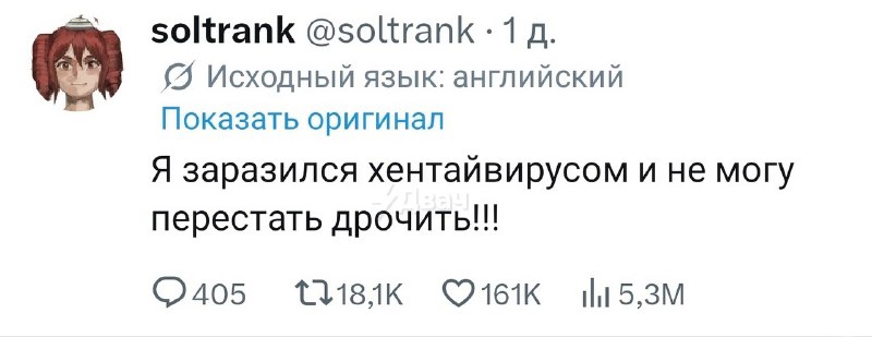 Будьте вы прокляты, анимешники