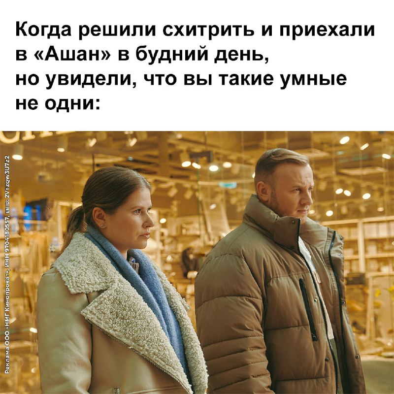 Думаете, состав натальной карты изменился? Отставить панику! Дима Журавлёв и Юлия Топольницкая прост