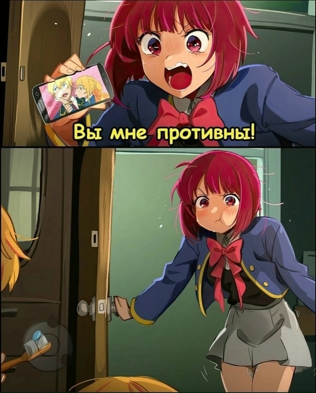 Простите...