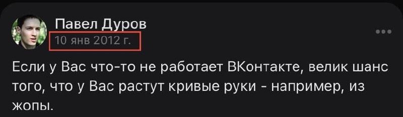 Заменяем Вконтакте жижитал резистенс и высказывание снова становится актуальным