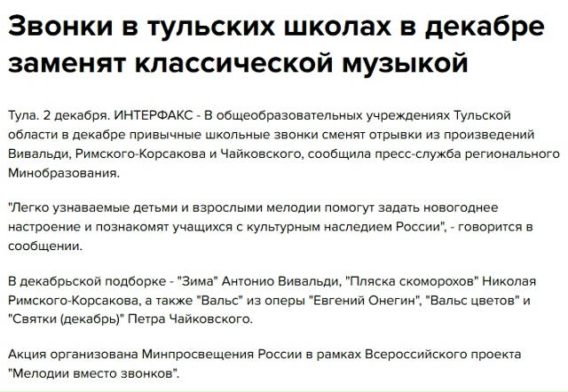 Тем временем звонки в 18 школе в девяностые: Сьюзан Вега...